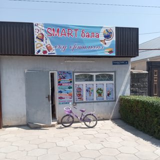Smart bala, логотип
