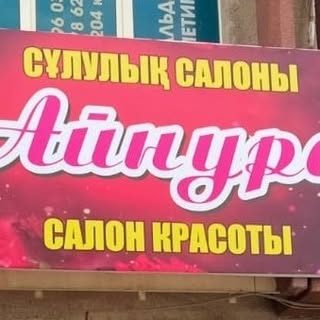 логотип компании