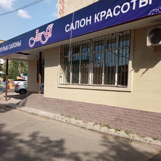 логотип компании