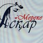 логотип компании