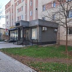 логотип компании
