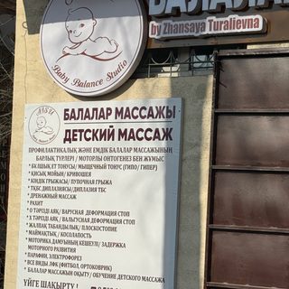 логотип компании