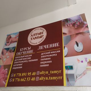 логотип компании