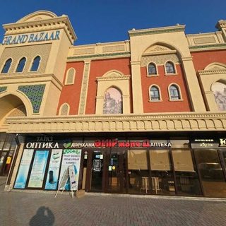 логотип компании