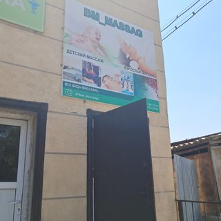 логотип компании