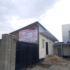 логотип компании