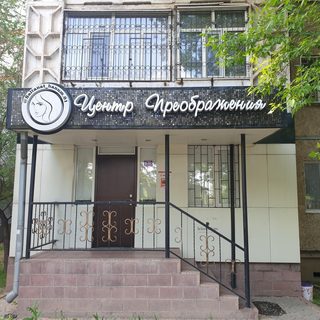 логотип компании