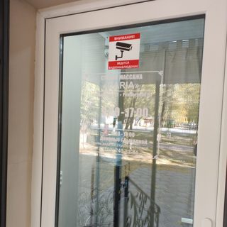 логотип компании