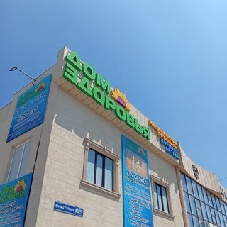 логотип компании