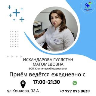 логотип компании