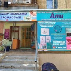 логотип компании