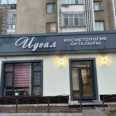 логотип компании