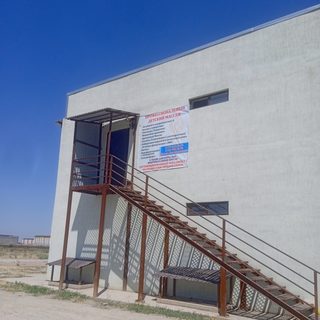 логотип компании
