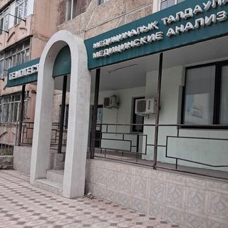 логотип компании