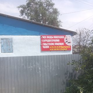 логотип компании