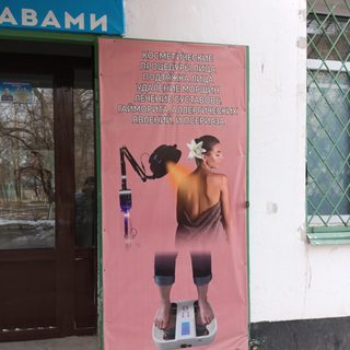 логотип компании