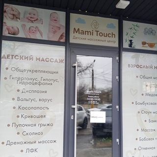 логотип компании