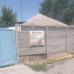 логотип компании