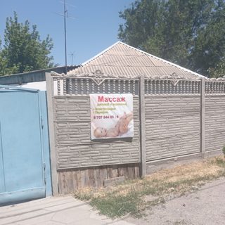 логотип компании