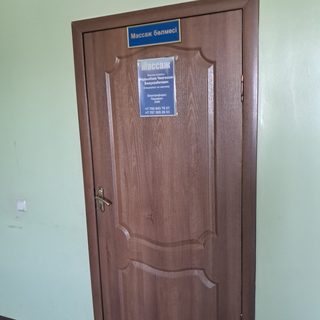 логотип компании
