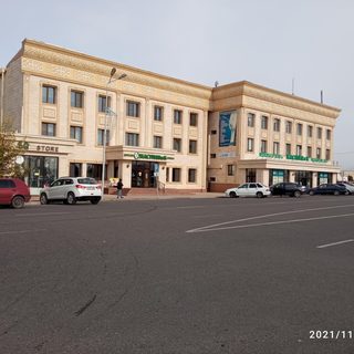 логотип компании
