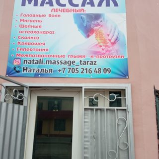 логотип компании
