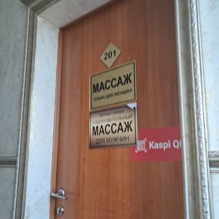 логотип компании
