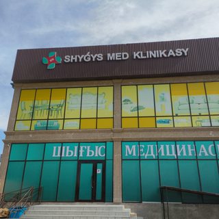 логотип компании
