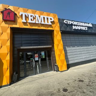 логотип компании