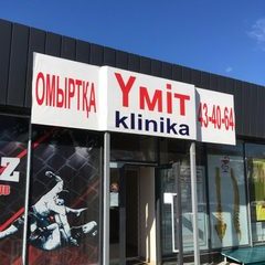 логотип компании