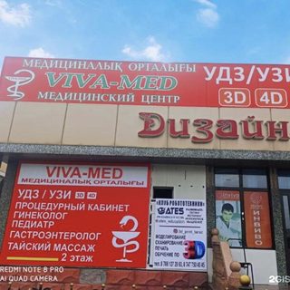 логотип компании