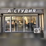 логотип компании