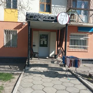 логотип компании