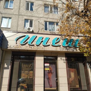 логотип компании