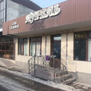 логотип компании