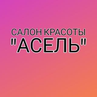логотип компании