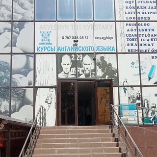 логотип компании