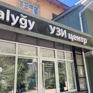 Symptome, логотип