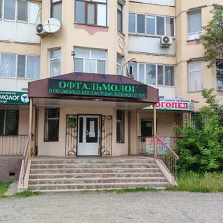 Клиника Беккулиевой, логотип
