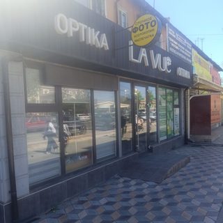La Vue, логотип