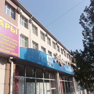 логотип компании