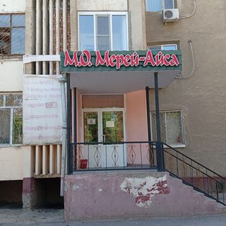 логотип компании