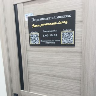 Banu, логотип