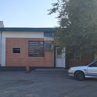 Виктория, логотип