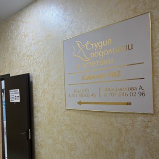 логотип компании