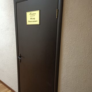 логотип компании