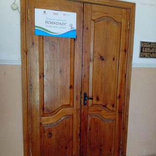 логотип компании
