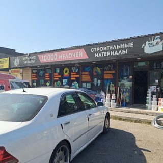 логотип компании