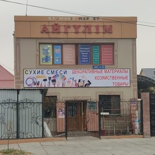 логотип компании
