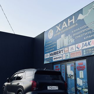 логотип компании